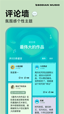 波点音乐(1)