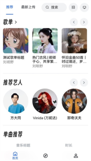 MyFreeMP3(3)
