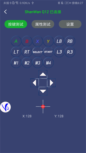 v3游戏手柄(2)