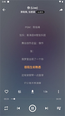 速悦音乐最新版(1)