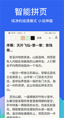 alook浏览器最新版(1)