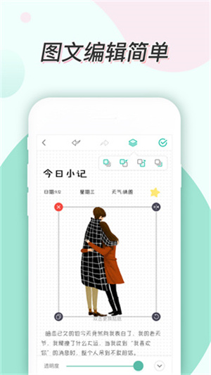 青柠手帐(4)