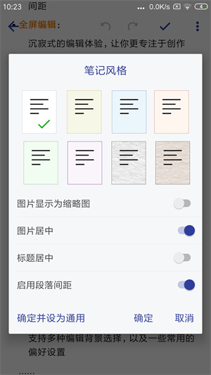 维度笔记(3)