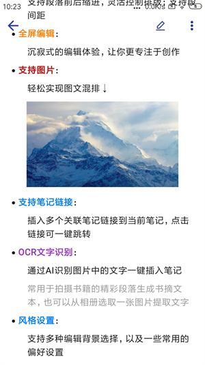 维度笔记(4)