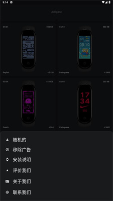 MiBand5的WatchFaces(2)