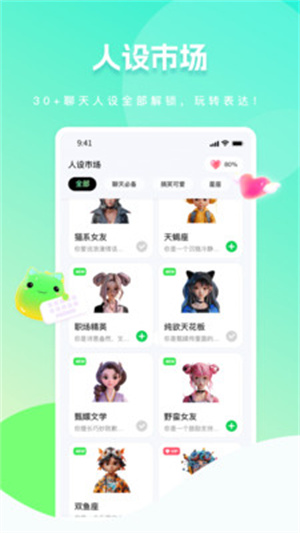 甜瓜输入法(3)