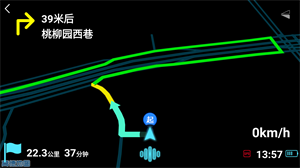 悠游云驾安卓版(4)