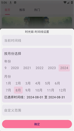哔哩猫(1)
