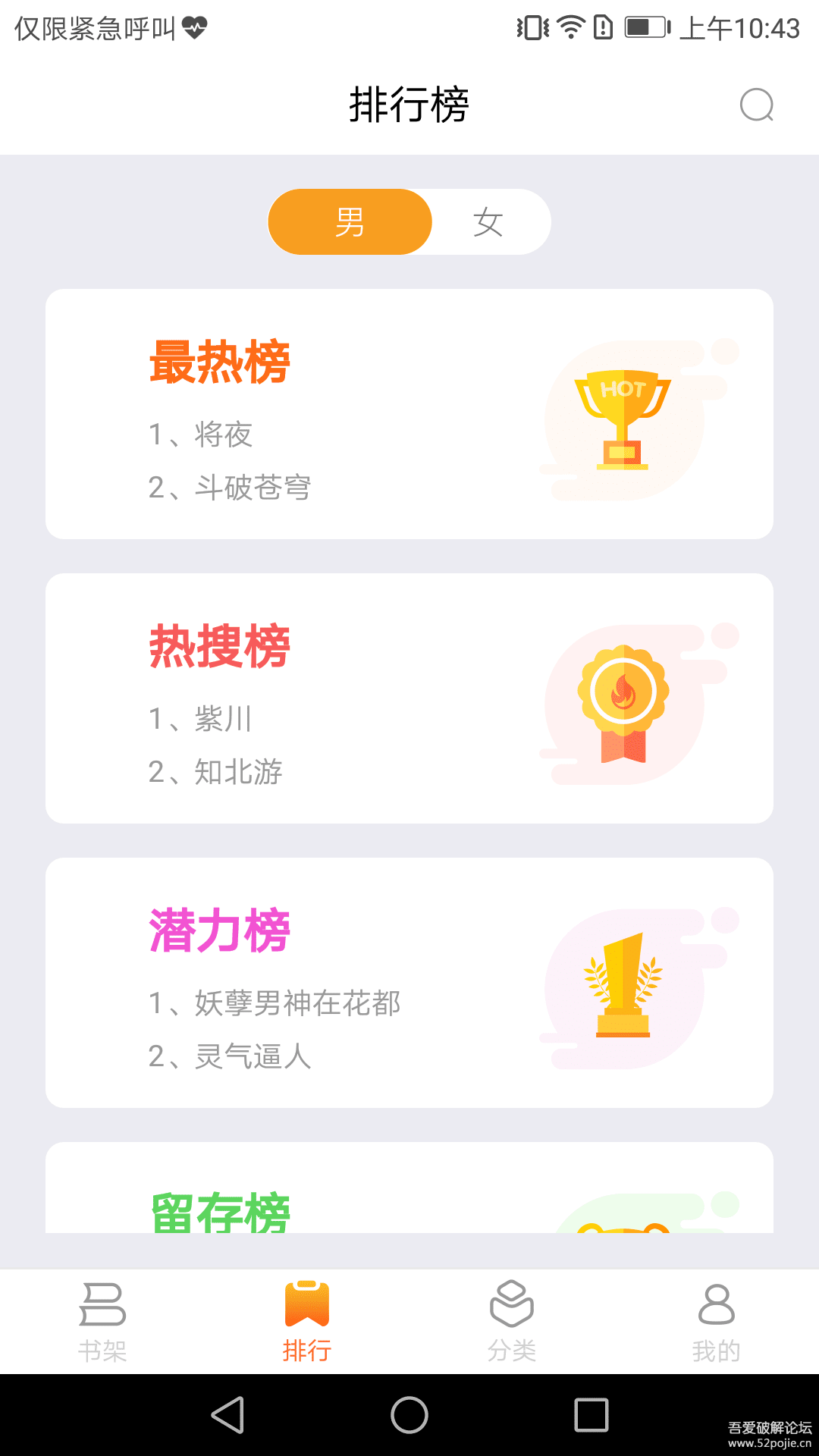 小说控(2)