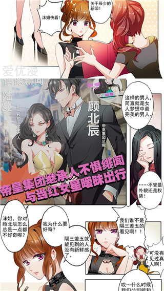 绵羊漫画去广告(3)