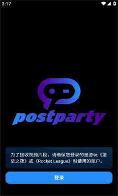 Postparty(1)