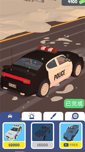 巡警模拟器(4)