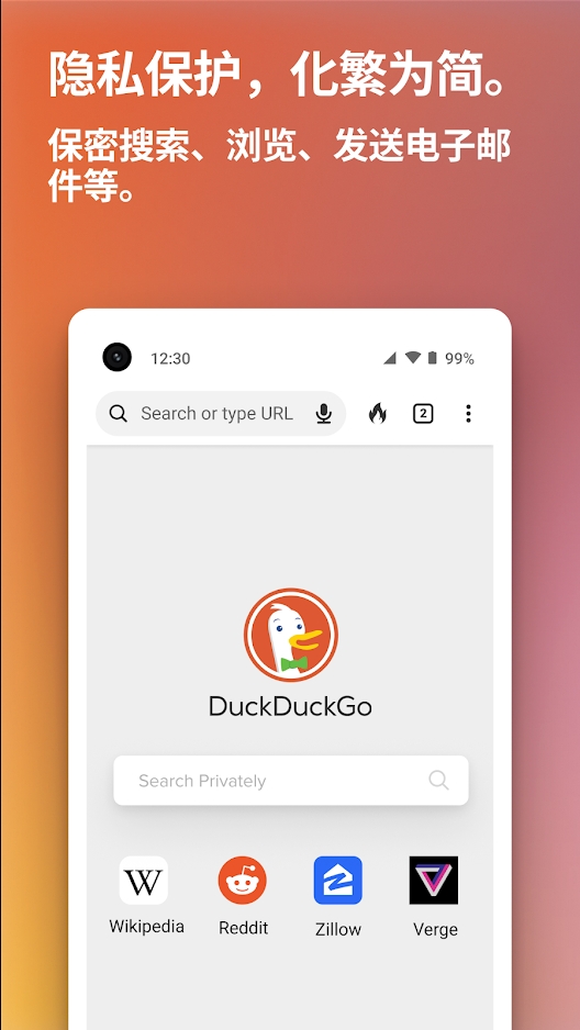 DuckDuckGo(7)