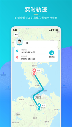 全能定位器(3)