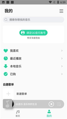 小米音乐app(2)