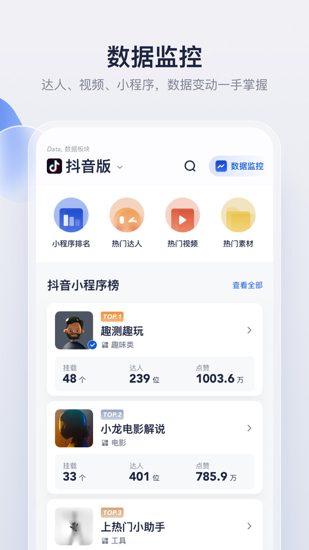 创作猫app(4)