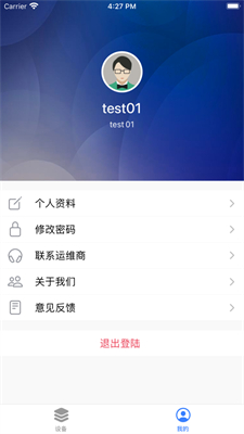 扬尘检测(3)
