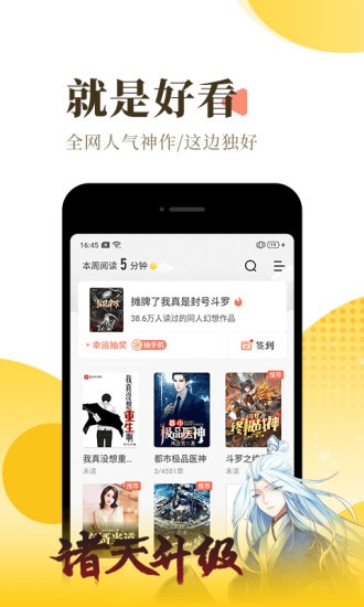 刀片小说正版(1)