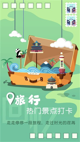 旅行回忆(3)