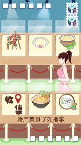 旅行回忆(4)