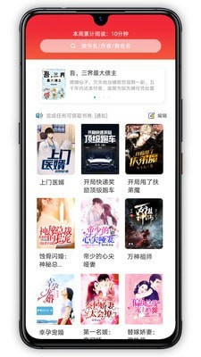 萝卜小说(3)