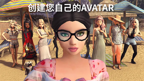 Avakin虚拟世界(2)