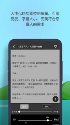 黑貓小说安卓版(2)