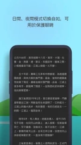 黑貓小说安卓版(1)