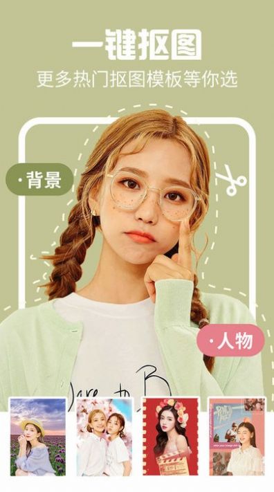 时间变老相机手机版(3)
