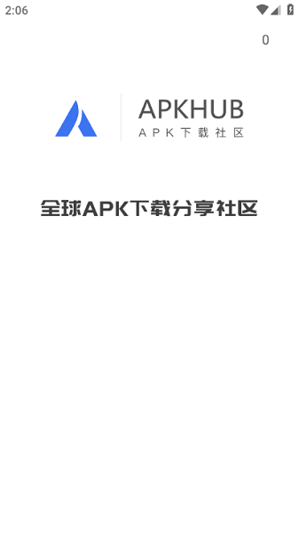 apkhub影子(4)