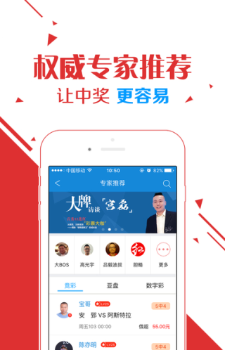 如意彩网投平台(2)