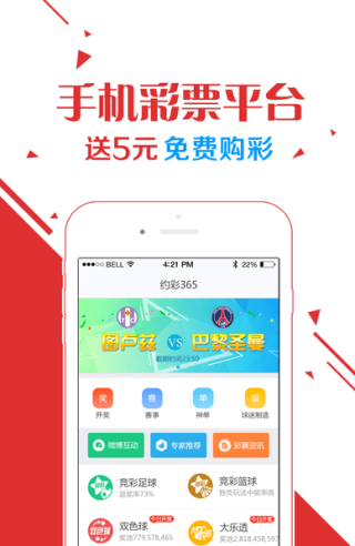 如意彩网投平台(3)