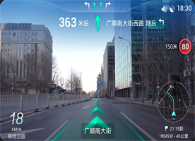 高德地图车机版(2)