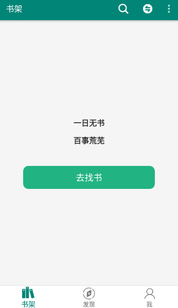 搜罗小说(1)