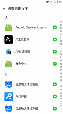 cloneapp(2)