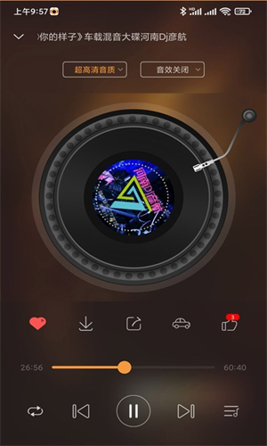快嗨DJ音乐盒(1)