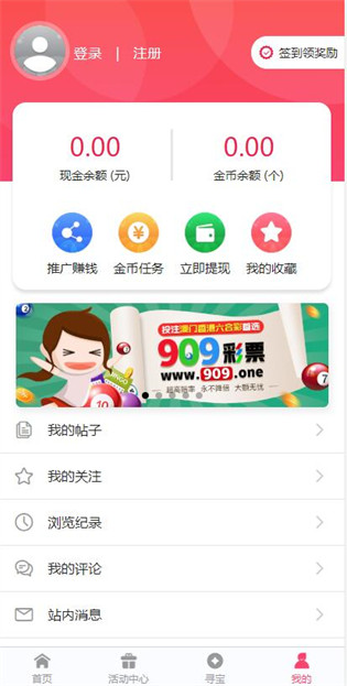 港澳宝典资料下载(1)