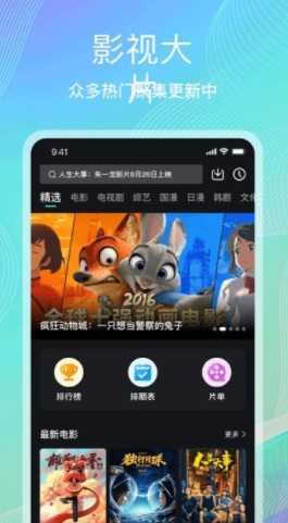 海鸥影评(2)