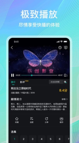 海鸥影评(1)