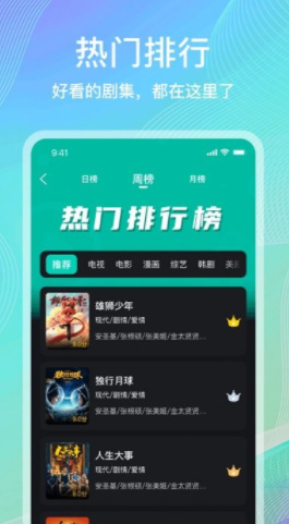 海鸥影评(4)