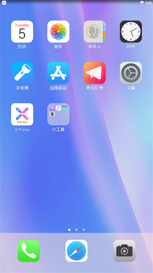 x launcher pro(1)