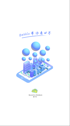 bubble(1)