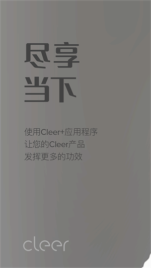 Cleer蓝牙耳机(2)