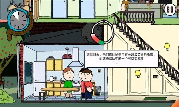 社死模拟器(3)