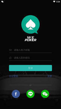 wepoker官方下载(1)