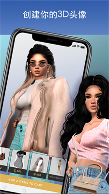 imvu(2)