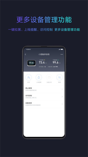 小米wifi(1)