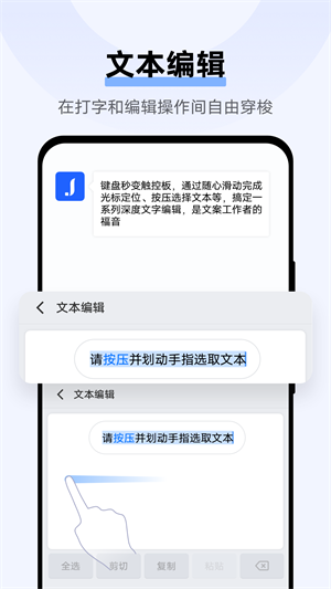 Jovi输入法 Pro(2)