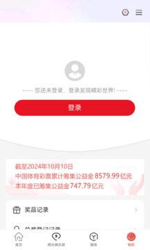 正规的购彩平台app下载(4)
