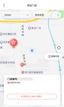 正规的购彩平台app下载(1)